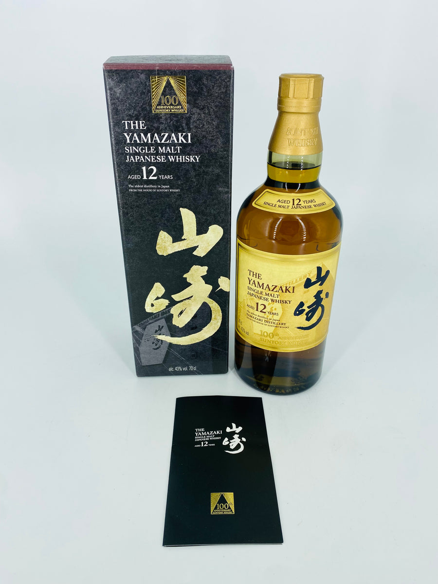 Yamazaki 12YO 100th Anniversary Edition Roku Gin Candle 700ml