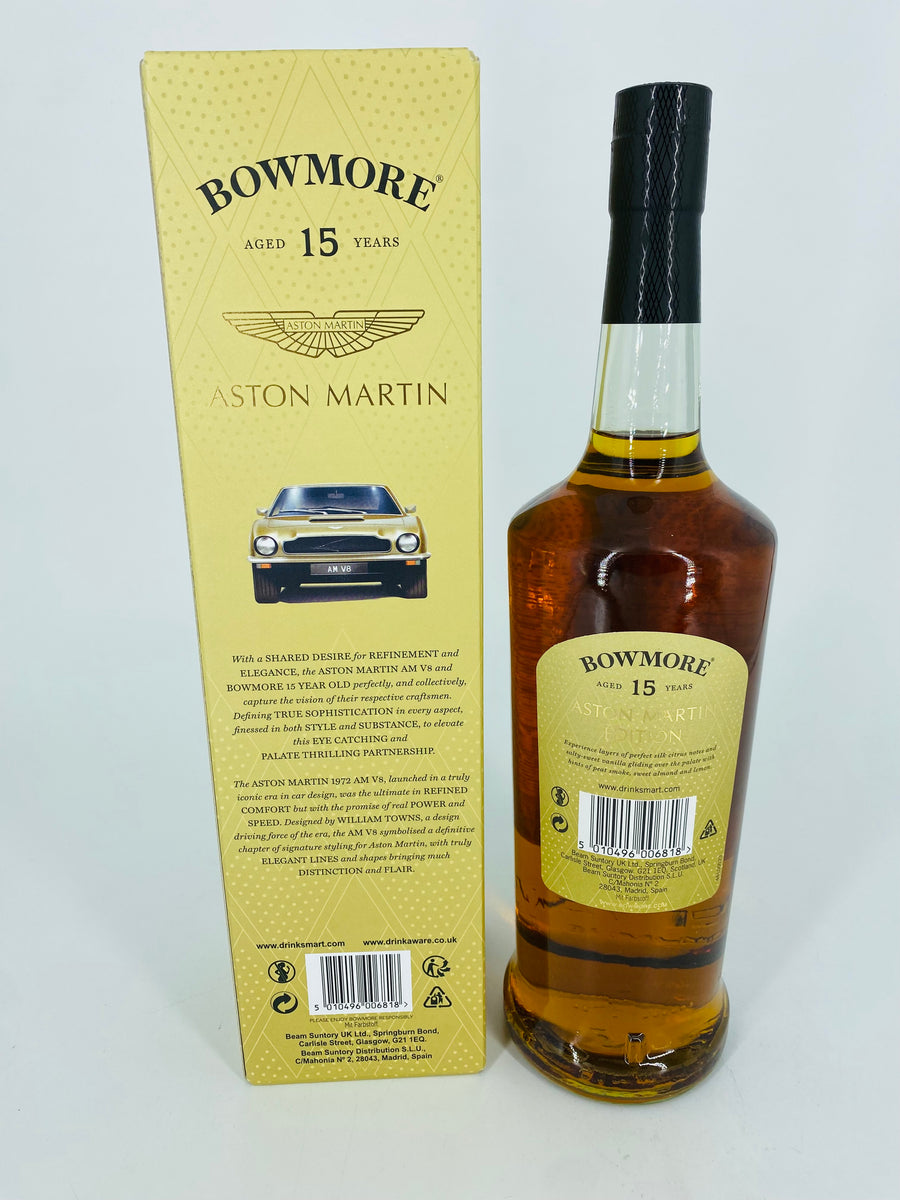 Aston Martin アストンマーチン Bowmore 10Year Old ウイスキー