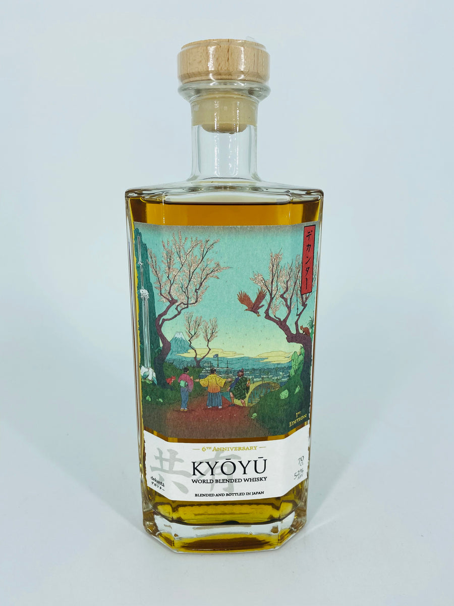 Dekanta Kyoyu 1st Edition 700ml Whisky Trade