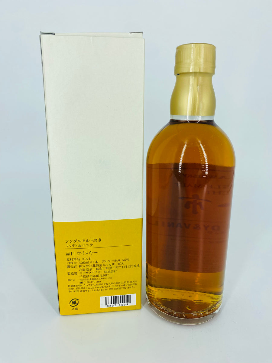 Nikka Yoichi Woody & Vanillic (500ml) – Whisky Trade