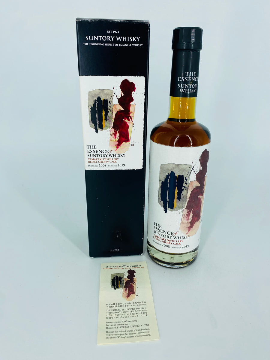 Suntory Essence Yamazaki Refill Sherry Cask 2019 500ml