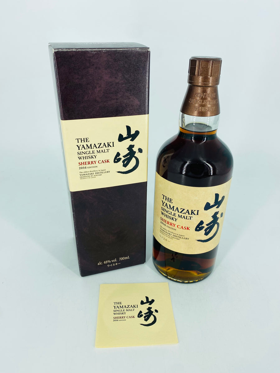 Yamazaki Sherry Cask 2016 Edition 700ml Whisky Trade