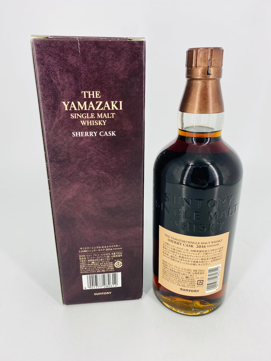 Yamazaki Sherry Cask 2016 Edition 700ml