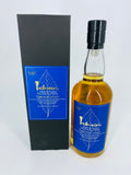 Chichibu Ichiro's Malt & Grain Blue Leaf Limited Edition (700ml)