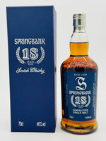 Springbank 18 Year Old 2009 Inaugural Release (700ml)