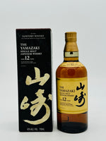 Yamazaki 12 Year Old (700ml)