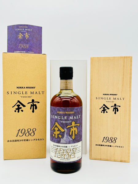 Yoichi 1988 20 Year Old (700ml)