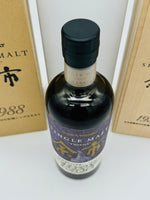 Yoichi 1988 20 Year Old (700ml)