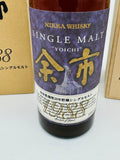 Yoichi 1988 20 Year Old (700ml)