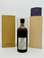 Yoichi 1988 20 Year Old (700ml)