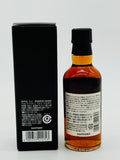 Yamazaki Peated Malt Spanish Oak Distillery Exclusive (180ml)