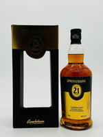 Springbank 21 Year Old 2017 Release (700ml) #1