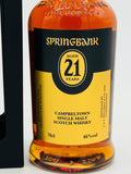 Springbank 21 Year Old 2017 Release (700ml) #1