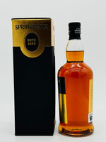 Springbank 21 Year Old 2017 Release (700ml) #2