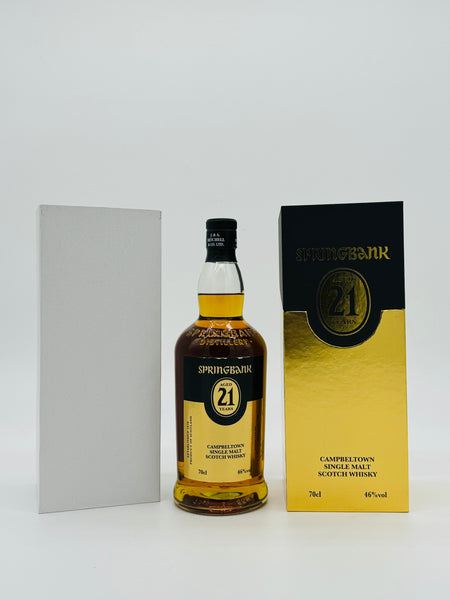 Springbank 21 Year Old 2018 Release (700ml) #2