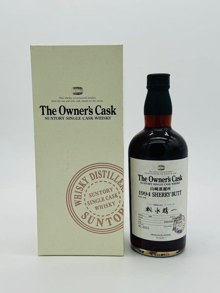 Yamazaki 1994 Single Sherry Cask #4G3003 (700ml)