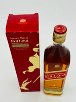 Red Label "The Milestone Series" Limited Edition (700ml)