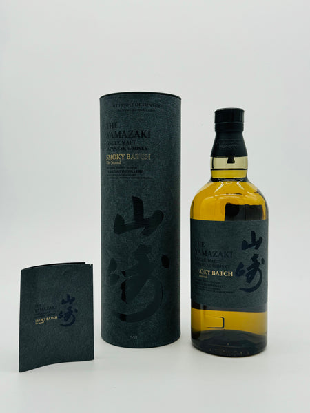 Yamazaki Smoky Batch Limited Edition / The Second (700ml) #1