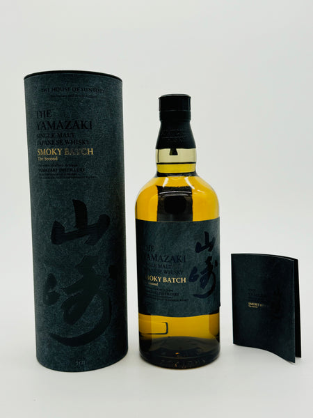 Yamazaki Smoky Batch Limited Edition / The Second (700ml) #2