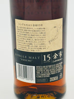 Yoichi 15 Year Old Discontinued (700ml)