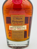 Maker's Mark Private Select / Shakers 2019 (700ml)