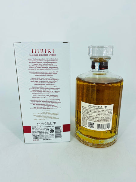 Hibiki Blossom Harmony 2022 (700ml) – Whisky Trade