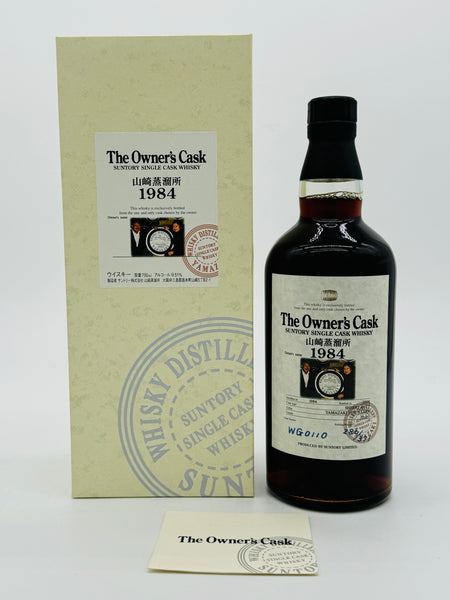 Yamazaki 1984 Owner's Cask #WG0110 (700ml)