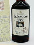 Yamazaki 1984 Owner's Cask #WG0110 (700ml)