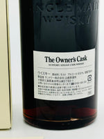 Yamazaki 1984 Owner's Cask #WG0110 (700ml)