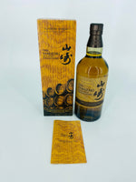 Yamazaki Limited Edition 2023 (700ml)