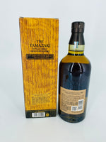 Yamazaki Limited Edition 2023 (700ml)