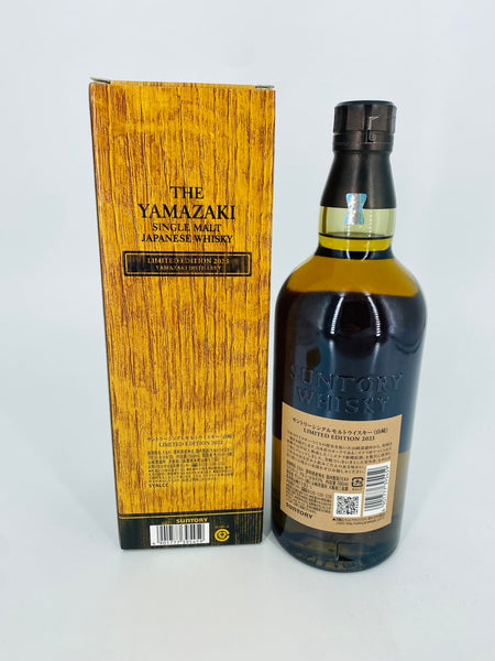 Yamazaki Limited Edition 2023 700ml