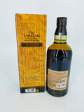 Yamazaki Limited Edition 2023 (700ml)