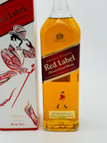 Johnnie Walker Red Label Limited Edition (700ml)