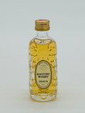 Suntory Kakubin Whisky Miniature (50ml)