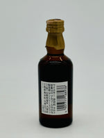 Yamazaki 12YO Miniature (50ml) #4