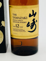 Yamazaki 12YO (700ml)