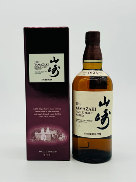 Yamazaki Distiller's Reserve (700ml)