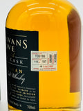 Sullivans Cove American Oak Single Cask Single Malt Whisky (TD0195) (700ml)