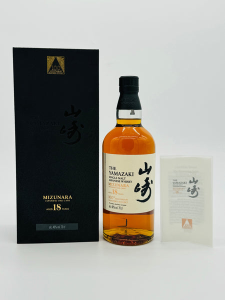 Yamazaki 18 Year Old Mizunara Cask / Suntory Whisky 100th Anniversary (700ml)