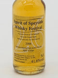 Scotch Whisky Miniature - Spirit of Speyside 2006 (50ml)