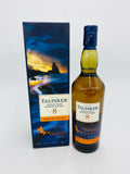 Talisker 8YO Cask Strength Special Release 2018 (700ml)