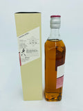 Johnnie Walker EXP#6 Wine Cask Blend (700ml)