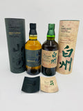 Yamazaki Smoky Batch 'The First' & Hakushu Japanese Forest Bittersweet Edition (2 x 700ml) #2