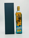 Johnnie Walker Blue Label Year of the Ox bottle no. 18146 (750ml)