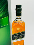 Johnnie Walker Green Label 15 Year Old 200th Anniversary Edition Gift Pack (700ml)