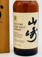 Yamazaki Suntory Pure Malt 12 Year Old - The "Golden Lion" label (700ml)