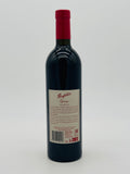 Penfolds Grange 2016 (750ml)