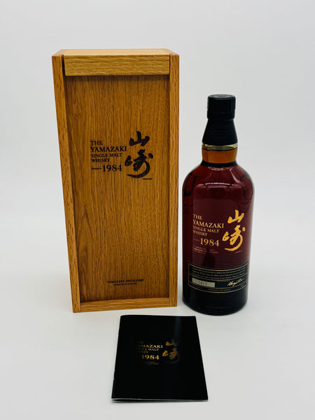 Yamazaki 1984 25th Anniversary (700ml)