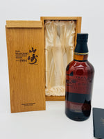 Yamazaki 1984 25th Anniversary (700ml)